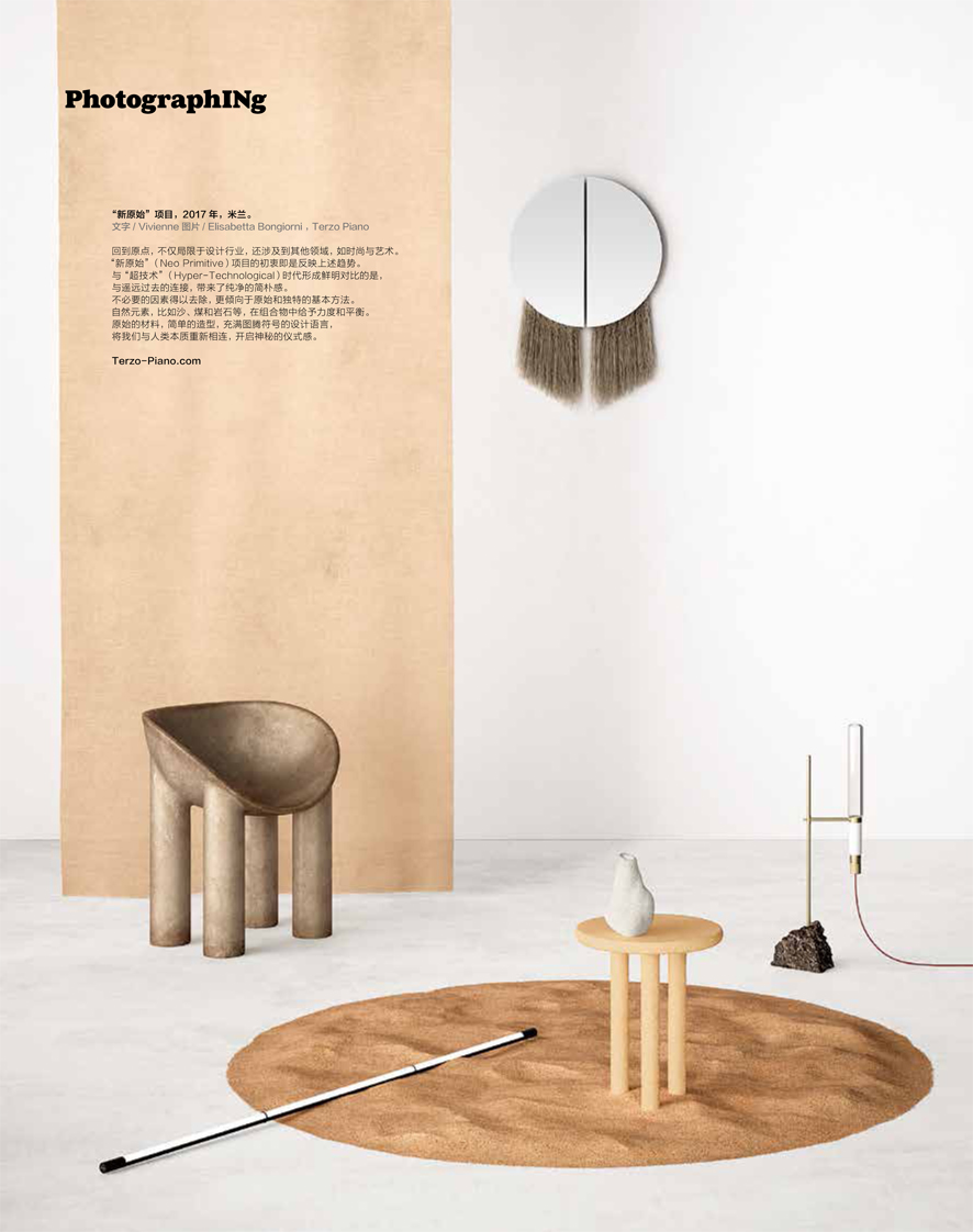 TERZO PIANO PROJECT NEO PRIMITIVE PUBLISHED ON APRIL ISSUE OF INTERNI CHINA